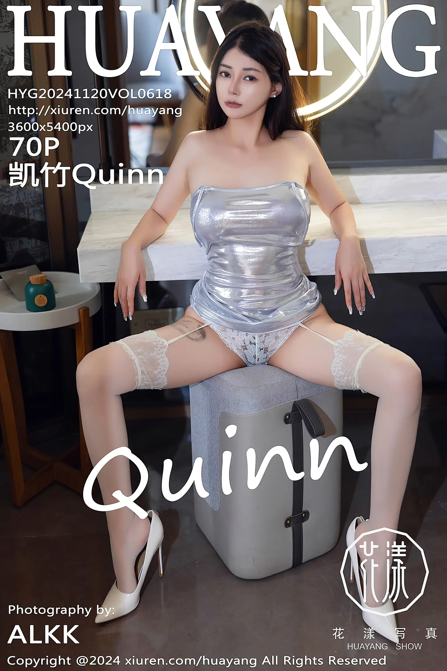 [HuaYang花漾]Vol.618_模特凯竹Quinn性感银白色短裙配白丝吊袜秀丰腴身材诱惑写真70P-秀人网 - XiuRen.Xyz